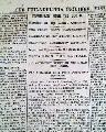 Famous letter from Lincoln to Greeley... - Image 7
