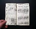 1776 map of South Pole plus much on the Revolutionary War... - Image 3