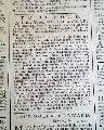Displayable Colonial Philadelphia newspaper... - Image 5