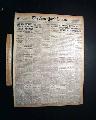John Dillinger's escape with a wooden gun... - Image 2