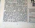 1971 "Jesus Christ Superstar" Broadway show backlash... - Image 5