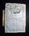 Civil War military map of the United States...   Monitor vs. the Merrimac... - Image 2