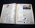 1956 Jules Feiffer 2nd ever appearance... - Image 4