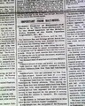 Beginning of the Civil War... - Image 4