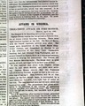 Beginning of the Civil War... - Image 6