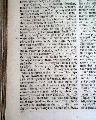 Bound volume for 1790... - Image 4