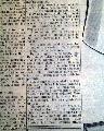 Sid Luckman sets records...  Leonard Berstein takes over... - Image 8