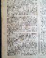 Early printing of the Constitution of the United States... - NOTE FOR FUTURE: SOLD FOR $19,373 AT BONHAM AUCTION 4/11/2016 - Image 11