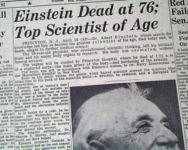 Как умер эйнштейн