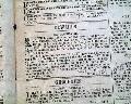 "Confederate States of America"... - Image 9