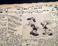 Premiere of Disney's 2nd animated feature: "Pinocchio"... - Image 4