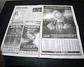 Premiere of "Spider-Man 3", in a Los Angeles newspaper... - Image 3