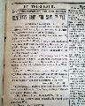 Confederate States of America...     Wilmington, North Carolina title... - Image 5