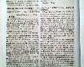 Still with the original outer wrappers...   Franklin, & other American content... - Image 7