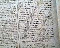 George Washington signature... - Image 1