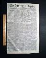Civil War Map...  Campaigning in Virginia... - Image 2
