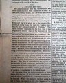 Civil War news... from the Confederate perspective... - Image 3