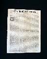 Retreating from Ticonderoga & Mount Independence... -  - Image 2