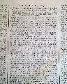 Post-Revolutionary War...   Britain establishes trade with America... - Image 3