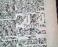 Baseball box scores on the front page... - Image 5