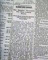 1878-1879 Dubuque, Iowa original newspapers... - Image 5