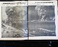 Pearl Harbor - A Year Later... - Image 6