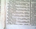 Great wealth of Revolutionary War reporting... - Image 23