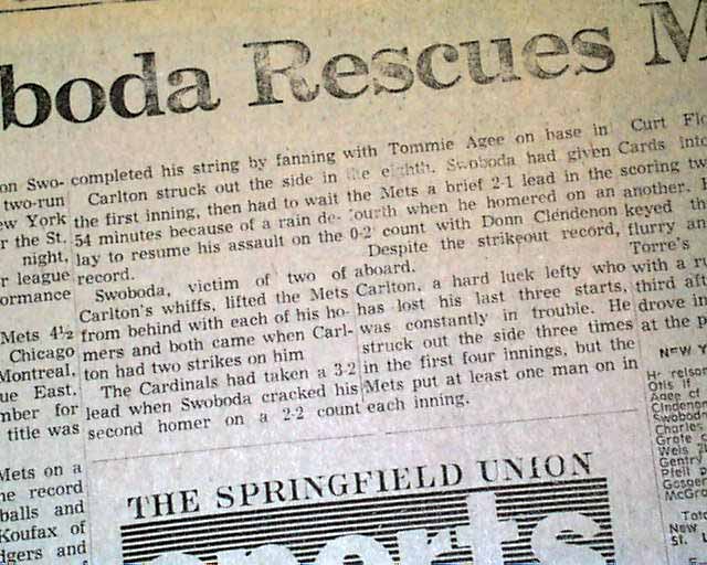 Sept. 15, 1969 – Steve Carlton of the Cardinals strikes out