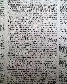 Much coverage on the hated Stamp Act...   The Stamp Act repealed ?... - Image 7