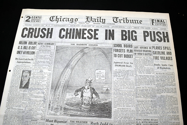 Shanghai Incident China of 1932....