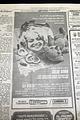 Steven Spielberg's 1st major film opening day 1974 advertisement... - Image 4
