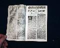 Legitimizing the Infamous Stamp Act... - Image 3