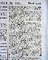 British advance upon Philadelphia... - - Image 4