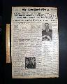 Civil Rights Workers found dead in 1964...   - Image 2