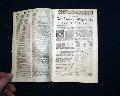1766 Pre REVOLUTIONARY WAR Magazine East Florida... -  - Image 3