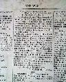 How to recruit personnel for the War of 1812... -  - Image 5