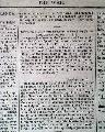 Proclamation by Zebulon Pike on the War of 1812... - Image 11