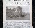 Horseracing magazine with a displayable, color insert... - Image 4