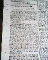Anti Slavery Item... -  - Image 3