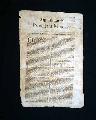 Very rare title in 1682.... -  - Image 2