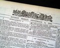 Jack the Ripper: the Annie Chapman case... - Image 1