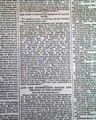 Prelude to the Civil War... Jewish rabbi comments on the war... - Image 7