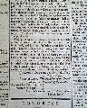Act of Congress signed by President Washington... - Image 4