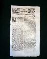 Indian ceremonies reported in a 1723 newspaper...   - Image 2