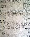 1st Airplane Fatality 1908... - Image 10