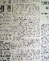 1st Airplane Fatality 1908... - Image 11
