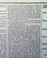 Emancipation Proclamtion...  Lincoln Monument...   Baseball... - Image 6