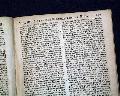 Terrific on the founding of Savannah... - Image 12
