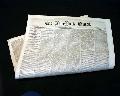 1862 Mill Springs KY Civil War Newwspaper.... - Image 2