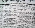 1862 Civil War original.... - Image 6
